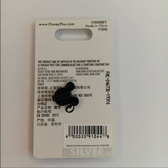 Disney Parks Rabbits Garden Winnie The Pooh Pin New PB2B18 - Picture 3 of 3